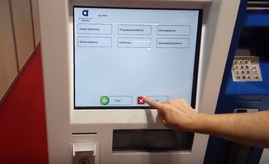 Σπίρτζης: Τις επόμενες ημέρες θα εγκατασταθούν μηχανήματα έκδοσης ηλεκτρονικών εισιτηρίων