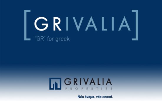 Grivalia: Απόκτηση οριζόντιων ιδιοκτησιών σε ακίνητο στο Μαρούσι