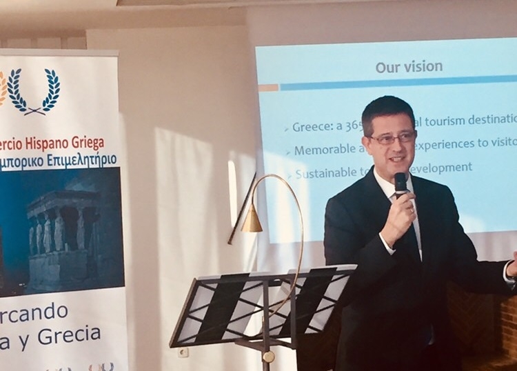 Ο Γενικός Γραμματέας Τουριστικής Πολιτικής και Ανάπτυξης, κ. Γιώργος Τζιάλλας στην εκδήλωση του Ισπανοελληνικού Επιμελητηρίου