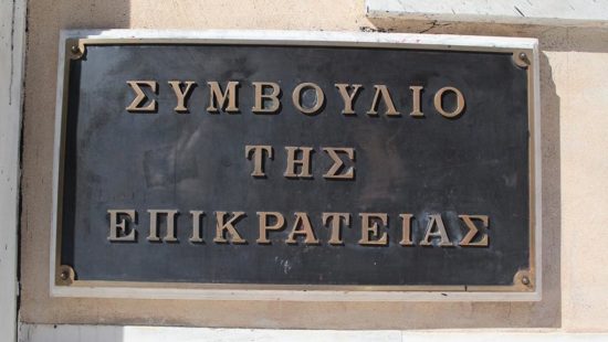 Στην Ολομέλεια του ΣτΕ και πάλι οι άδειες των καναλιών
