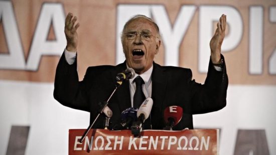 Ένωση Κεντρώων: «Δίνουν το όνομα της Μακεδονίας, χωρίς εγγυήσεις»