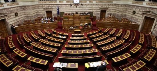 Ψηφίστηκε επί της αρχής το νομοσχέδιο με τα προαπαιτούμενα