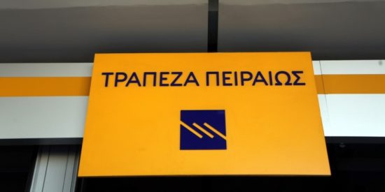 Πειραιώς: ΙSO 9001:2015 για τις υπηρεσίες στεγαστικής & καταναλωτικής πίστης