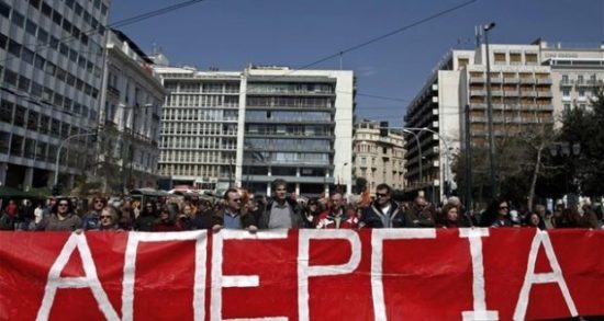 «Mπλόκο» στις απεργίες και ψαλίδι 32% στα οικογενειακά επιδόματα
