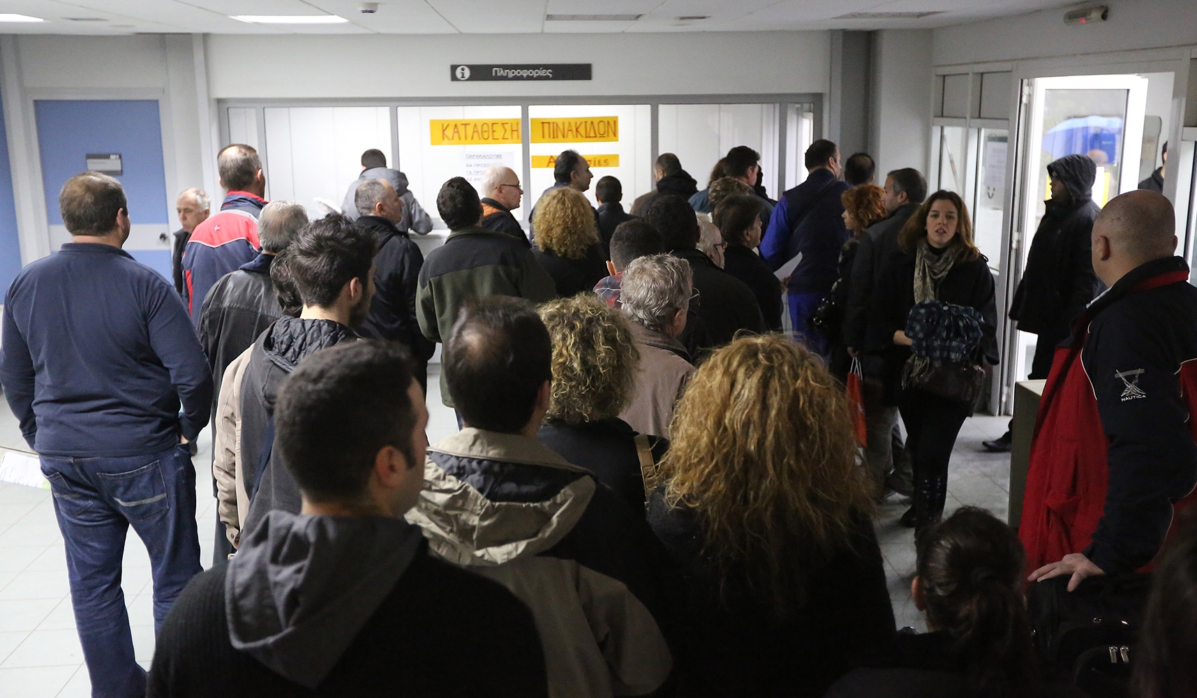 Μείωση προστίμων της εφορίας από σήμερα