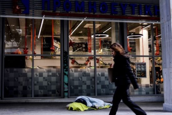 Καταρρέει το αφήγημα της εξόδου από τα Μνημόνια: 80% βλέπει συνέχιση της επιτροπείας