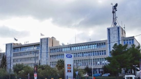 ΝΔ εναντίον ΕΡΤ για την ελλιπή κάλυψη του συλλαλητηρίου