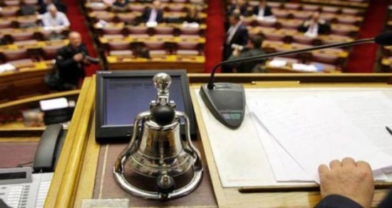 Παρελθόν οι «φυσικοί» πλειστηριασμοί και άλλες 19 ανατροπές στο Πολυνομοσχέδιο