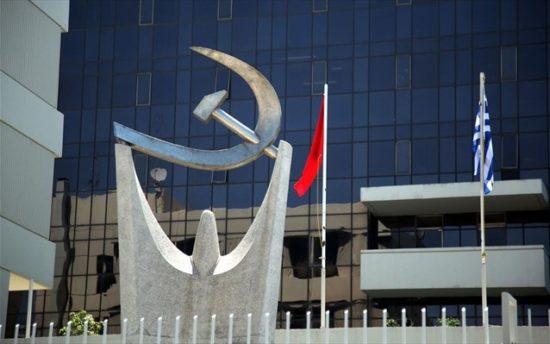 Διακήρυξη του ΚΚΕ για τα 100 χρόνια του