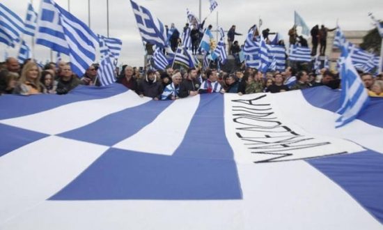 Με τον Εθνικό Ύμνο και το Μακεδονία Ξακουστή οι διαδηλωτές στην Αθήνα