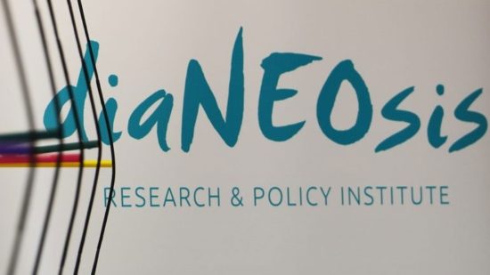 διαΝΕΟσις: Μια συνολική πρόταση για Ασφαλιστικό, Φορολογικό και Χρέος