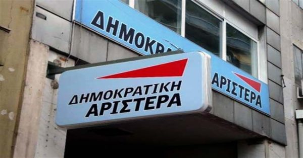 Παραίτηση Αντωνοπούλου ζητεί και η ΔΗΜΑΡ