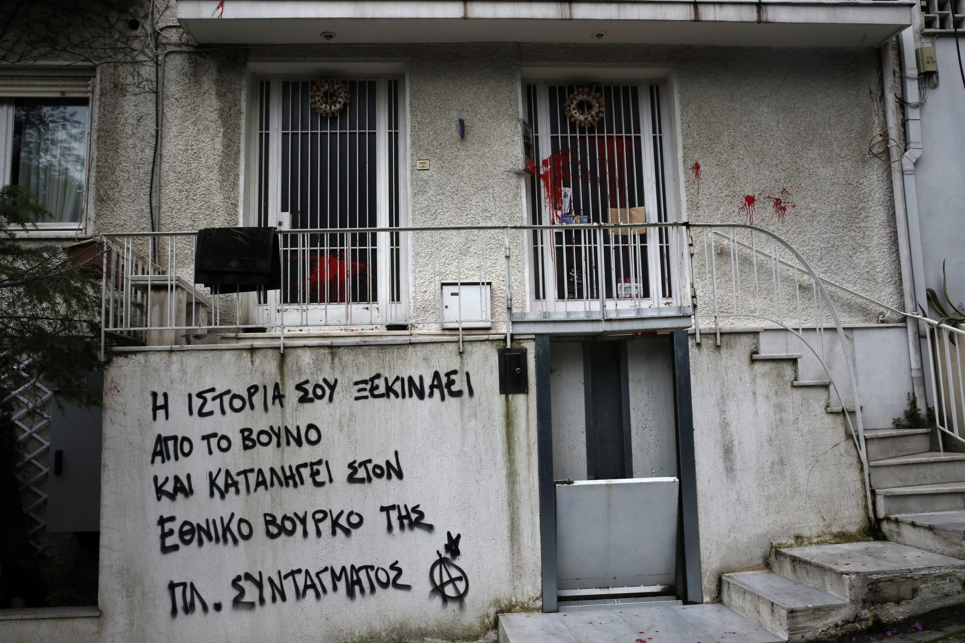 Ανάληψη ευθύνης για την επίθεση στο σπίτι του Μίκη Θεοδωράκη