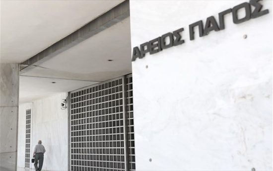 Έρευνα για τις απειλές του Ρουβίκωνα από τον Άρειο Πάγο