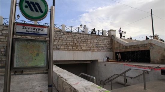 Άνοιξε και ο σταθμός του μετρό στο Σύνταγμα