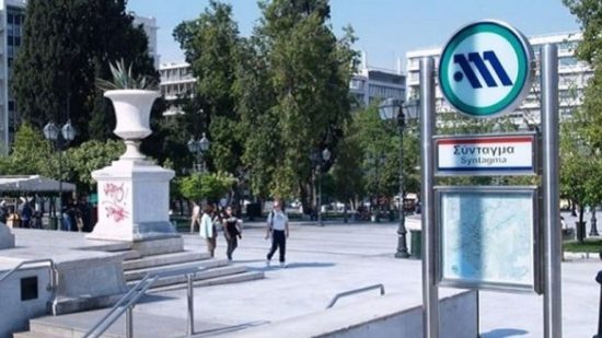 Έκκληση των διοργανωτών του συλλαλητηρίου να μείνει ανοιχτό το μετρό στο Σύνταγμα