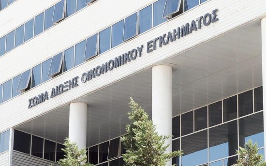 Με 46 νέα στελέχη ενισχύεται το ΣΔΟΕ