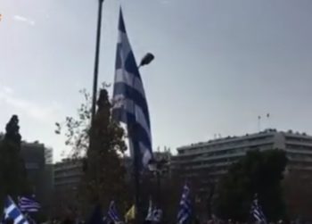 Αναρτήθηκε η σημαία των 150 τμ στο Σύνταγμα (βίντεο)