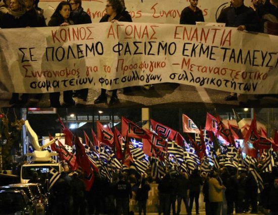 Οι χρυσαυγίτες κάνουν συγκέντρωση, οι αντιεξουσιαστές πορεία προς τα γραφεία της Χρυσής Αυγής…