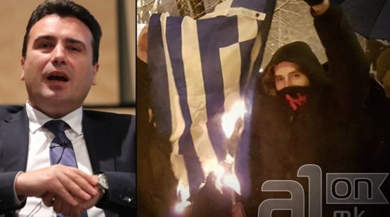 Σκοπιανό: Ο Ζάεφ αυτοδιαψεύδεται για την ονομασία και οι εθνικιστές καίνε ελληνικές σημαίες