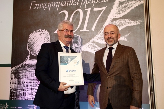 Κωνσταντίνος Παπαδόπουλος, Πρόεδρος Δ.Σ. ΕΥΔΑΠ, Ιωάννης Παπαδόπουλος, Πρόεδρος Δ.Σ. Hellenic Venture Capital Association