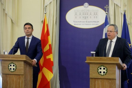 Η Αθήνα έτοιμη να αποδεχθεί τον όρο «Μακεδονία»