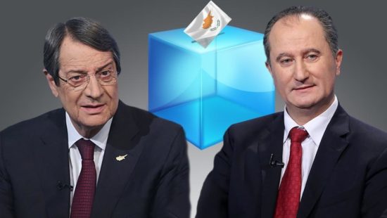 Αύριο η Κύπρος εκλέγει πρόεδρο