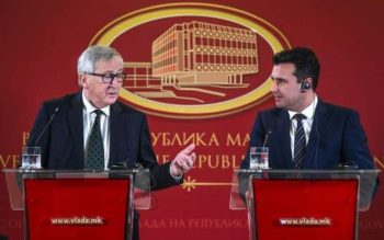 Γιούνκερ σε Ζάεφ: Λύστε τις διαφορές με τους Έλληνες φίλους σας