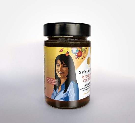 Χρυσόμελο: Συλλεκτική συσκευασία για την Ημέρα της Γυναίκας