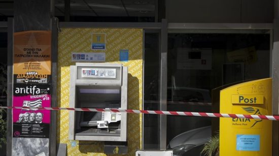 Συναγερμός στην Αγία Παρασκευή – Πήγαν να ανατινάξουν ΑΤΜ