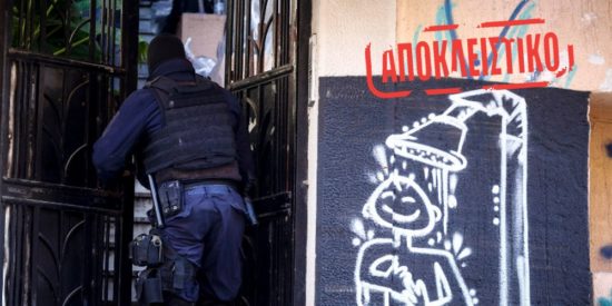 Σε εξέλιξη αστυνομική επιχείρηση για εκκένωση καταλήψεων σε Εξάρχεια και Κουκάκι