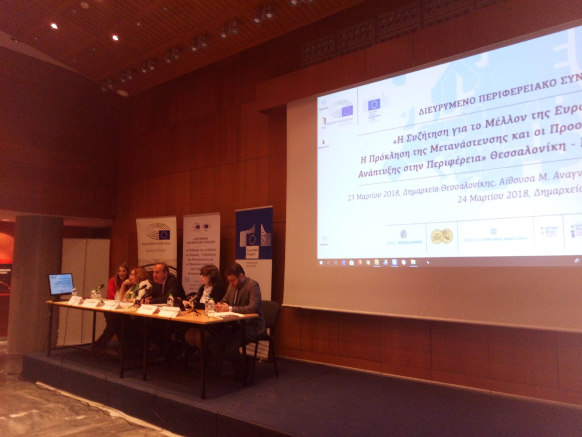 Δημοσκόπηση των διαΝΕΟσις – MRB καταγράφει μεγαλύτερη αισιοδοξία για το ευρωπαϊκό μας μέλλον