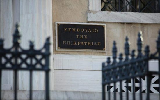 Προσφυγή από εργαζόμενους της ΕΡΤ και του Mega κατά του «μαύρου» που επέβαλε το ΕΣΡ