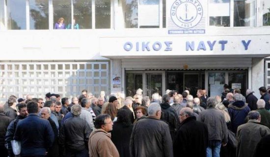 Άρχισαν οι μποναμάδες: Δώρο Πάσχα και Χριστουγέννων σε άνεργους ναυτικούς