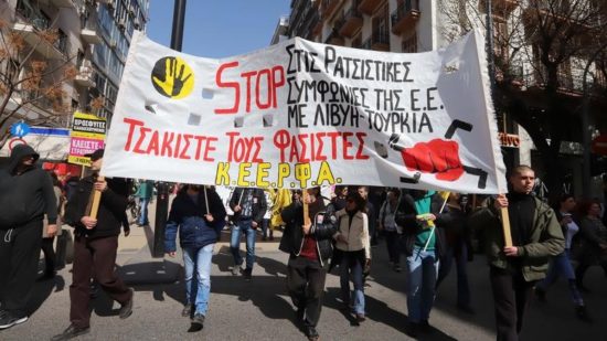 Συλλαλητήριο και πορεία κατά του φασισμού σε κεντρικούς δρόμους της Θεσσαλονίκης