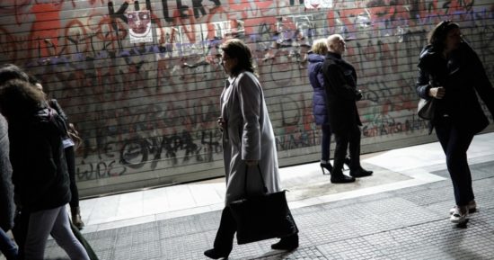 Ο θάνατος του εμποράκου για μια «χούφτα» αντίμετρα