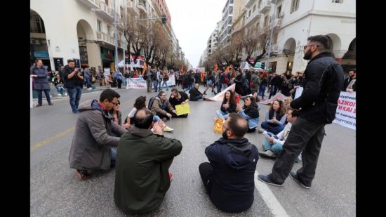 Θεσσαλονίκη: Συγκέντρωση διαμαρτυρίας για τις ελλείψεις στην Παιδεία