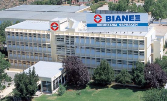 ΒΙΑΝΕΞ: Δωρεά στην Πυροσβεστική Ακαδημία