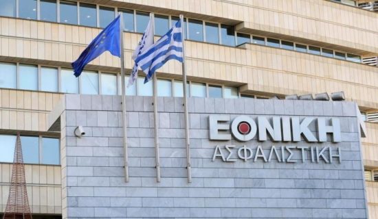ΕΤΕ: Με Fosun και Gongbao συνεχίζει τις διαπραγματεύσεις για την Εθνική Ασφαλιστική