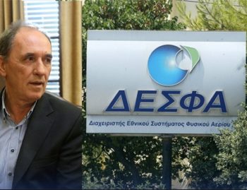 ΔΕΣΦΑ: Πάμε και σε γ΄ γύρο βελτιωμένων προσφορών