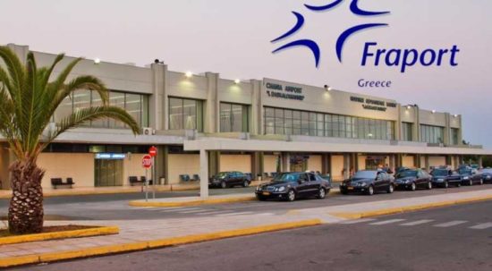 Fraport Greece: Σεβόμαστε τις επιχειρησιακές ανάγκες και επιλογές της Ryanair