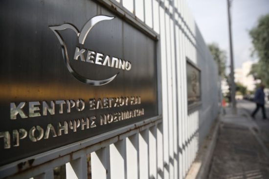 Εργαζόμενοι ΚΕΕΛΠΝΟ: Μας πιέζουν να καταθέσουμε ψευδή στοιχεία κατά πολιτικών αντιπάλων του Πολάκη