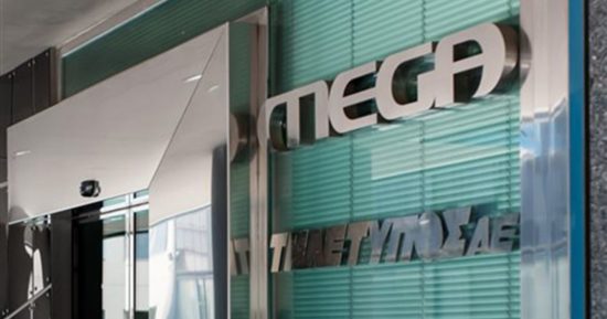 Ακυβέρνητο «καράβι» το Mega