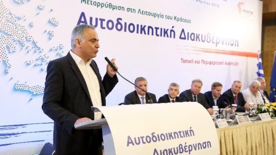 Αποδοκιμάστηκε ο Σκουρλέτης στο κοινό συνέδριο ΚΕΔΕ – ΕΝΠΕ