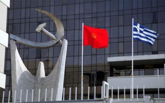 ΚΚΕ: Καλεί σε συγκέντρωση στο Σύνταγμα και πορεία στην αμερικανική πρεσβεία