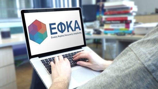 Την κατάργηση του νόμου Κατρούγκαλου ζητούν δικηγόροι και μηχανικοί