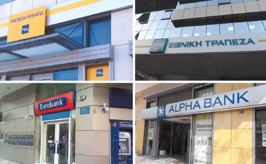 Οι τράπεζες ετοιμάζονται για τα stress tests και την επόμενη μέρα