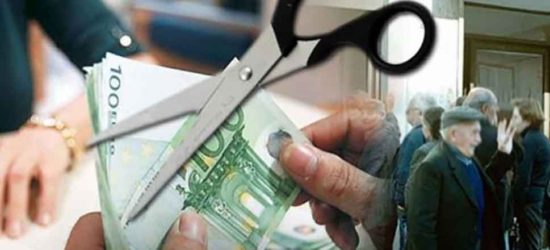 Χάνονται έως και τρεις συντάξεις, για μια «λάιτ» ελάφρυνση του χρέους