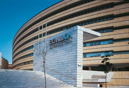 Συνάντηση ΕΤΕ – ΤΧΣ για τη διαδικασία πώλησης της Εθνικής Ασφαλιστικής