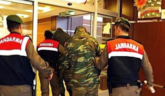 Για 36η ημέρα στη φυλακή οι Έλληνες στρατιωτικοί – Νέα συνάντηση με τους γονείς τους